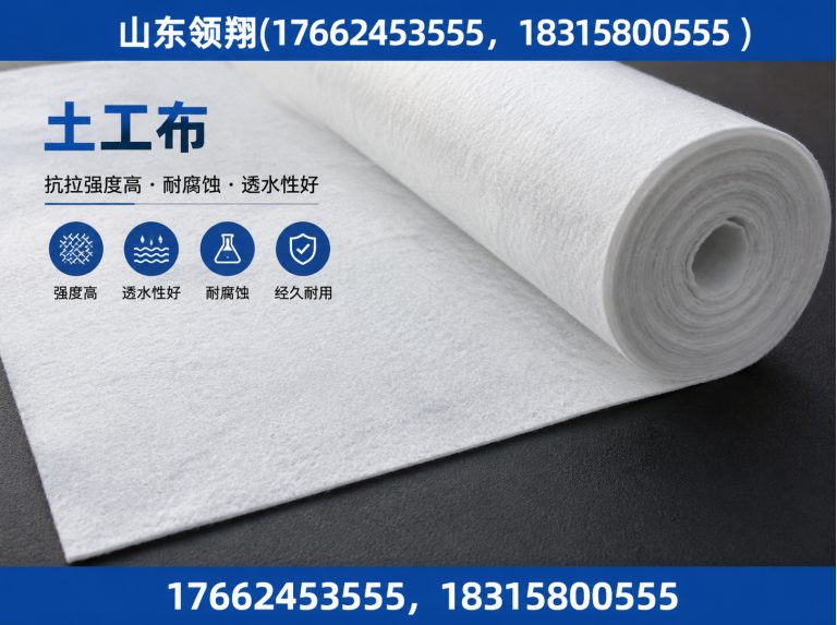衡阳防渗材料展示图